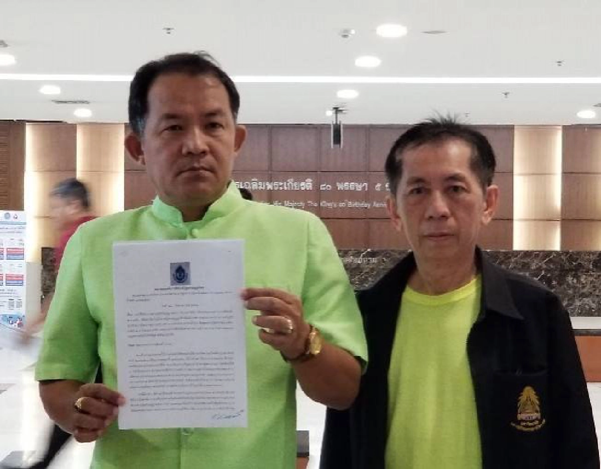 ศรีสุวรรณ ยื่นกกต.ส่งศาลรธน.วินิจฉัยสถานภาพ นวัธ