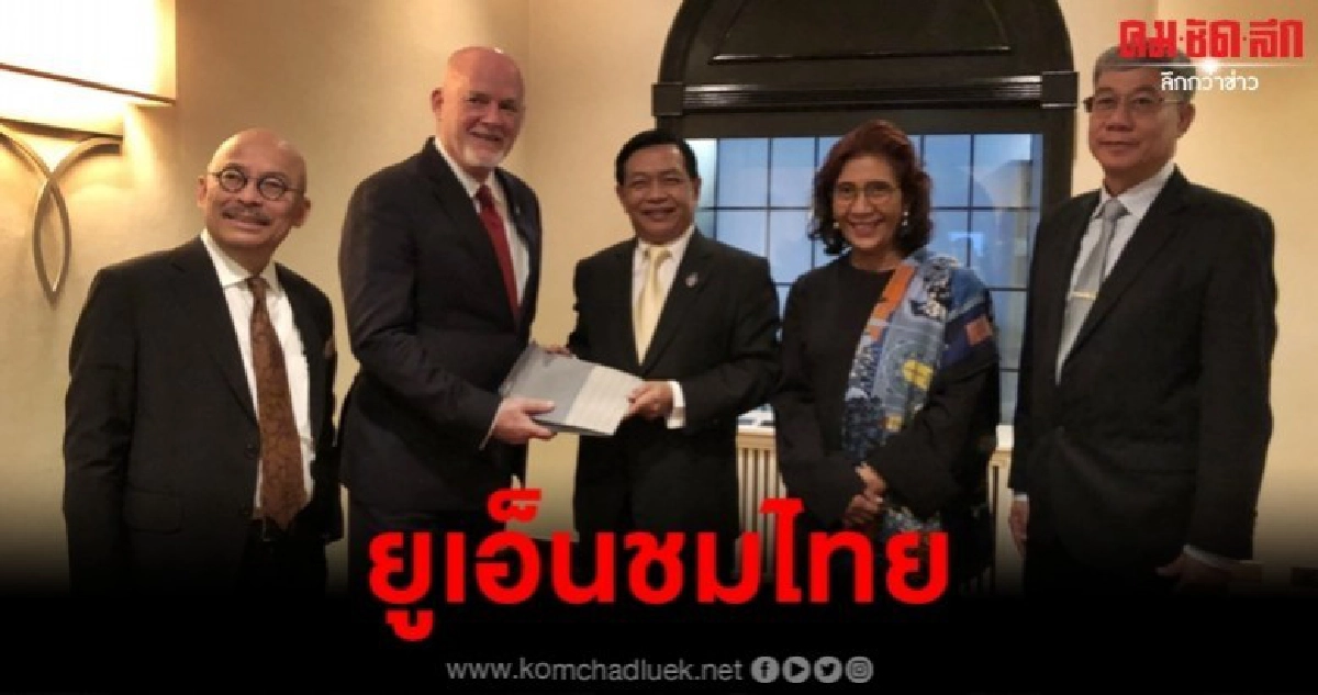 ไทยเนื้อหอม อินโดฯจีบร่วมลงทุนอุตสาหกรรมประมง