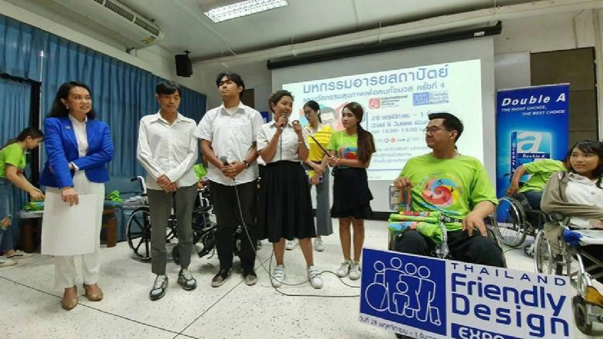 กิจกรรมทูตอารยสถาปัตย์พบเมล็ดพันธุ์ใหม่ 