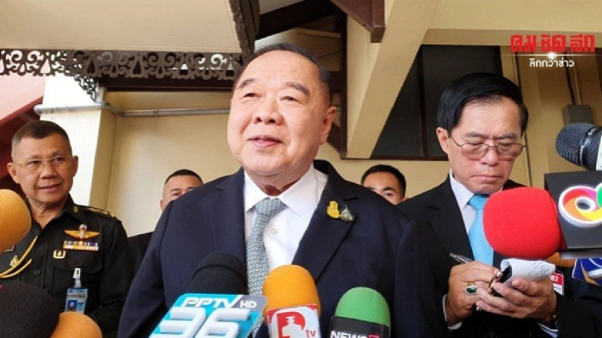 ประวิตร จวก นัชชชา ดิสเครดิตนายกฯ ชูป้ายประท้วงสหรัฐฯ