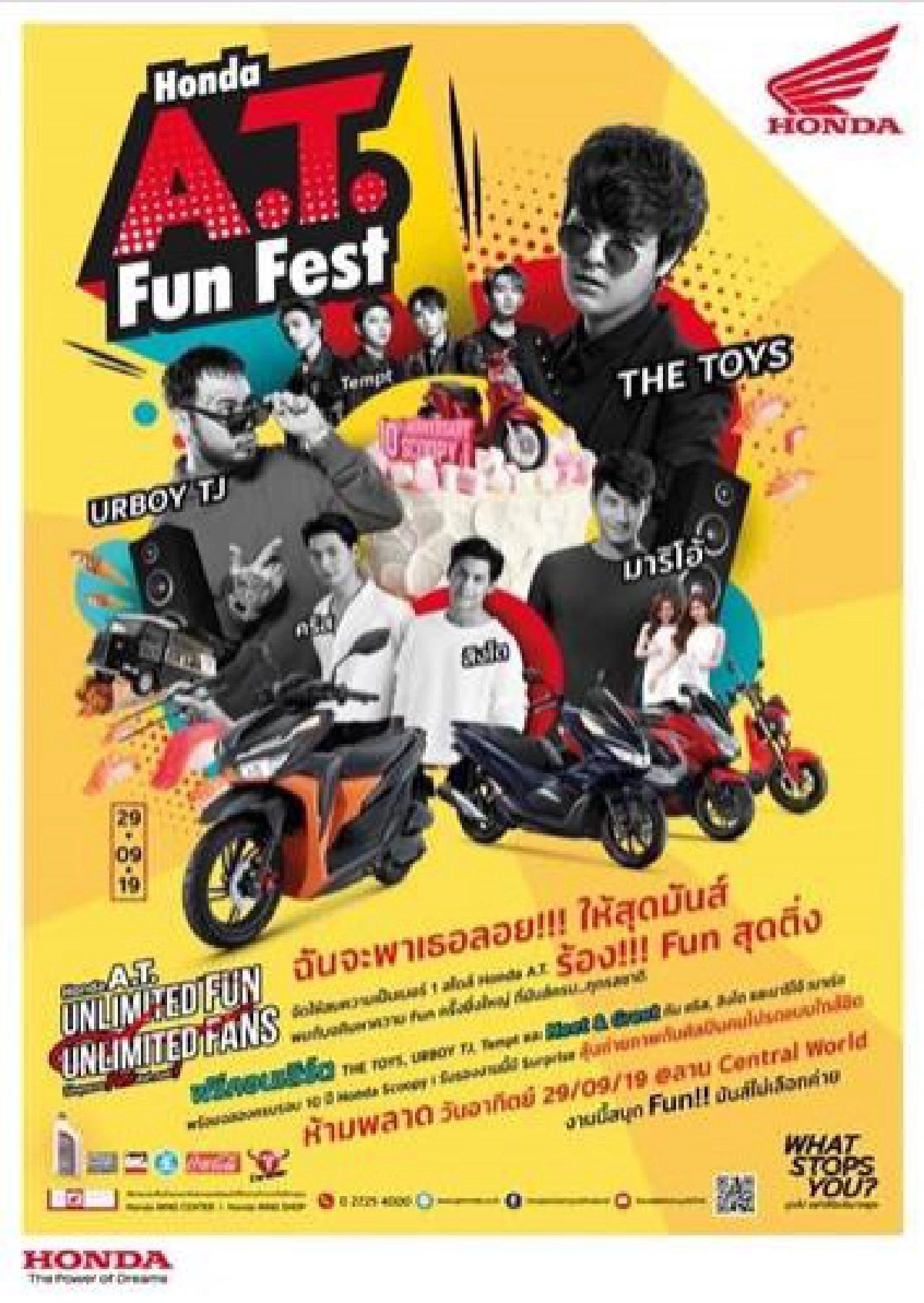 Honda A.T. Fun Fest ที่สุดของมหกรรรมความมันส์แบบนันสต็อป