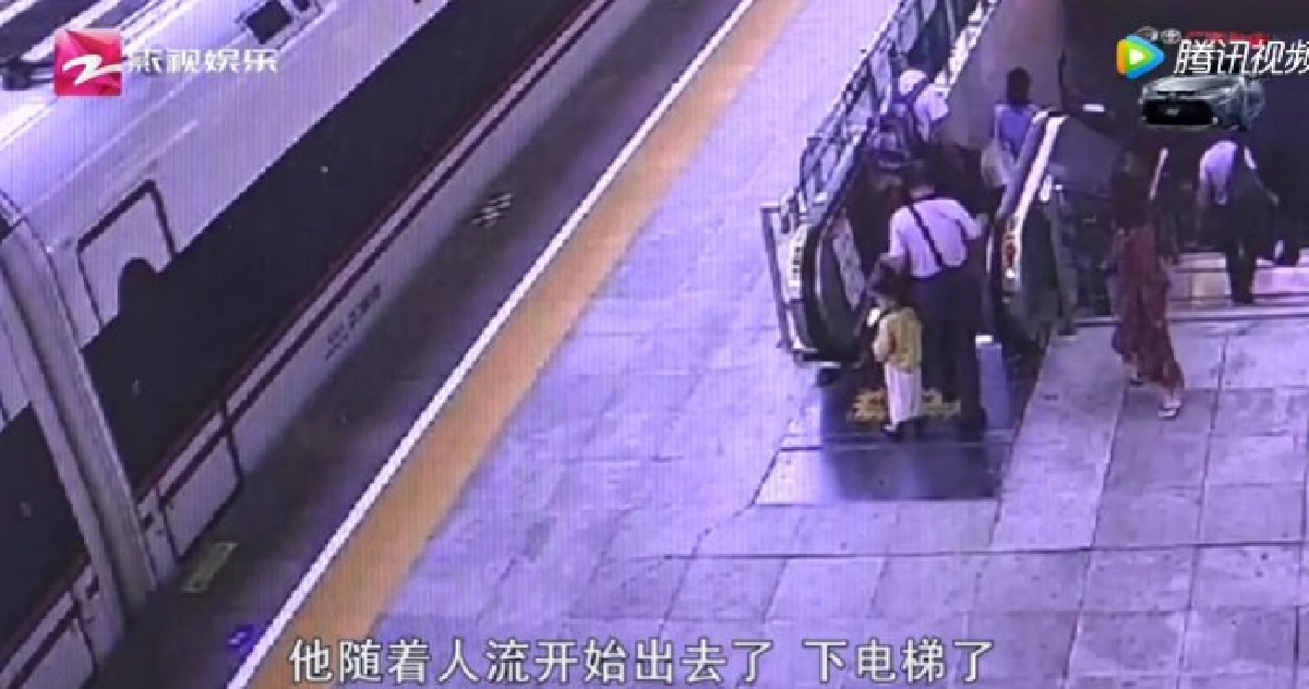 พ่อแม่คลาดสายตา 3 ขวบลงรถไฟความเร็วสูงเฉย