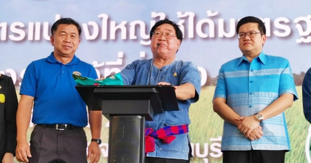 เปิดบ้านควายสอนออนไลน์  