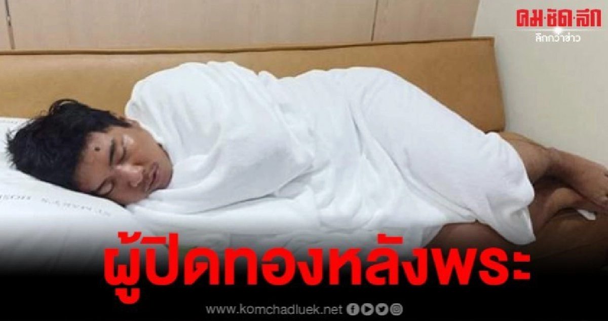 จิตอาสาลงพื้นที่ช่วยน้ำท่วมเกือบเดือน กลับบ้านป่วยหนัก จิตอาสาลงพื้นที่ช่วยน้ำท่วมเกือบเดือน กลับบ้านป่วยหนัก