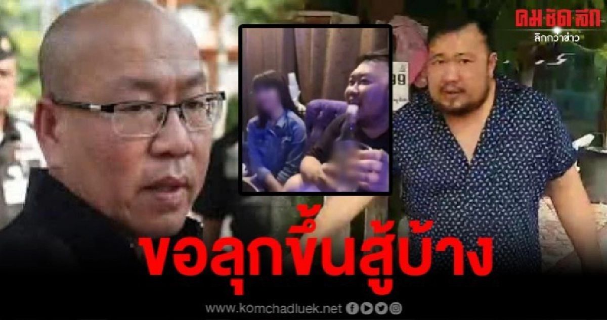 ตี๋ ก๊วนปาร์ตี้บางบัวทองจ่อฟ้องกลับ อัจฉริยะ-พริตตี้เดียร์ ตี๋ ก๊วนปาร์ตี้บางบัวทองจ่อฟ้องกลับ อัจฉริยะ-พริตตี้เดียร์