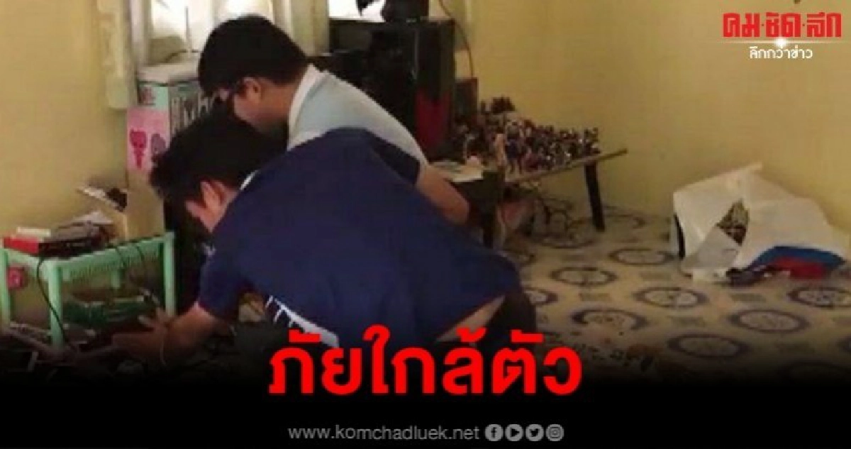 อีกราย เล่นมือถือขณะชาร์จ ถูกไฟดูดดับอนาถ อีกราย เล่นมือถือขณะชาร์จ ถูกไฟดูดดับอนาถ