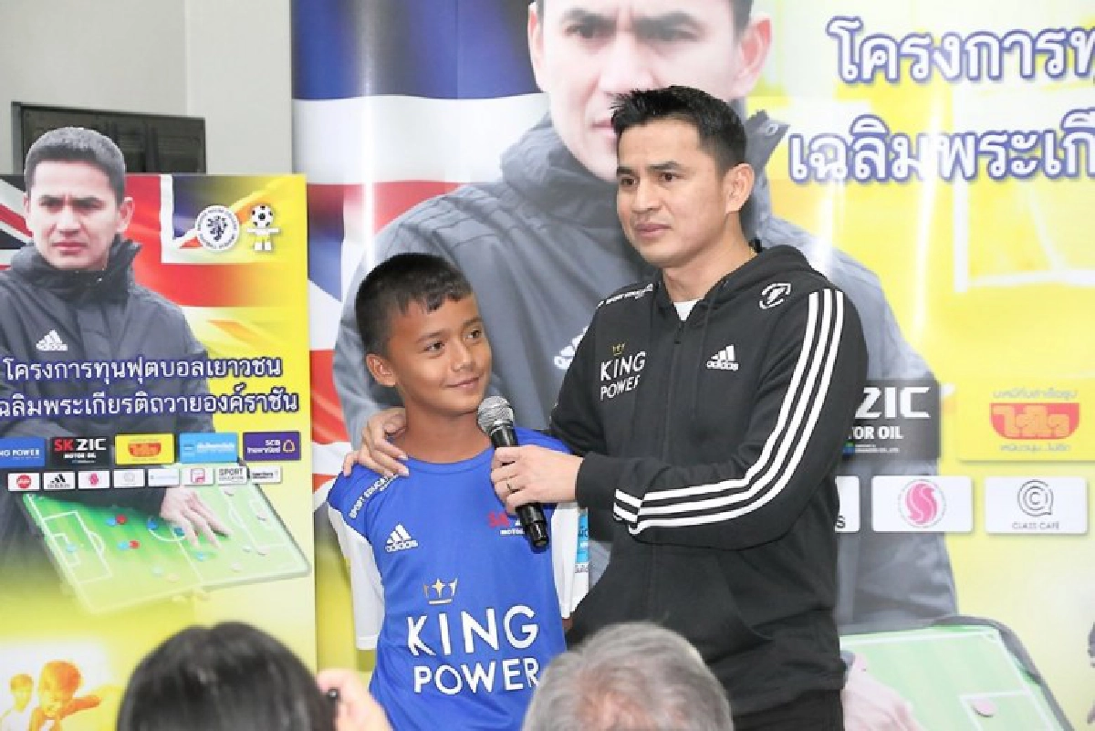 ฝึกลูกหนังเมืองผู้ดีกับ "โค้ชซิโก้" 