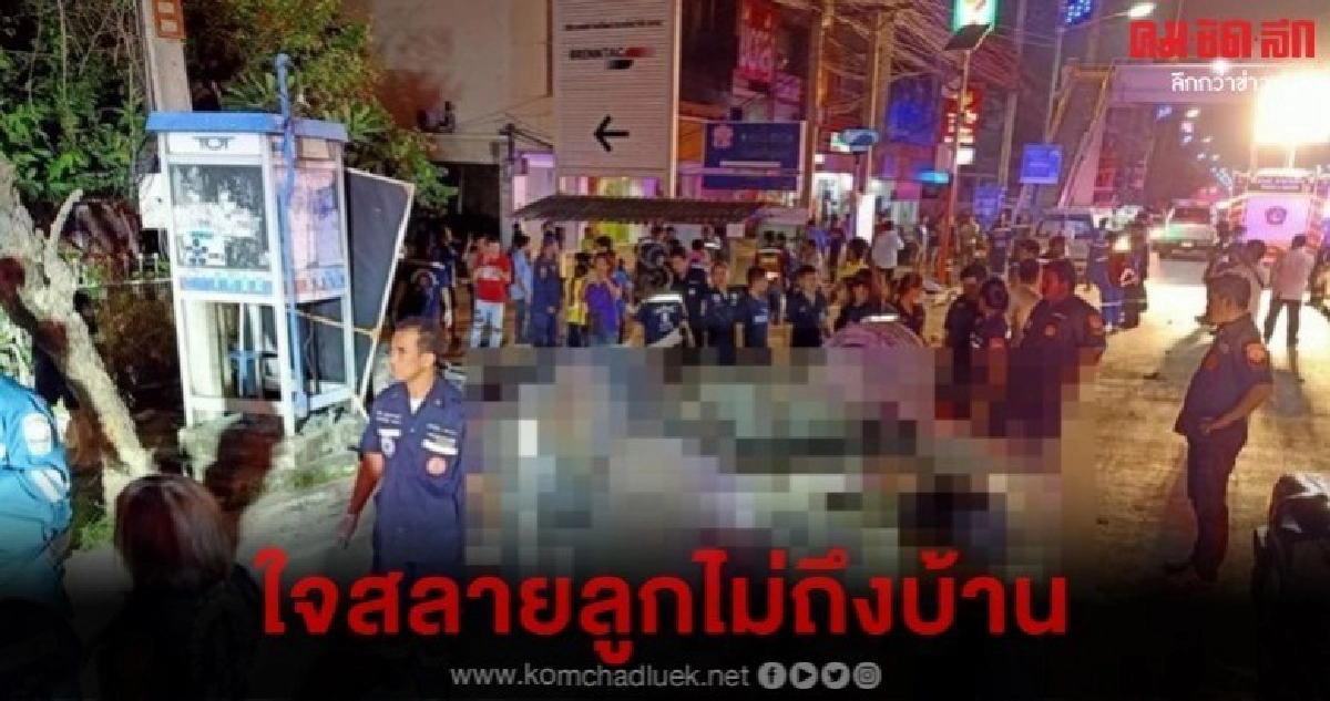 ผู้ปกครอง วอน วทน.ศรีสะเกษ พาลูกกลับบ้าน ผู้ปกครอง วอน วทน.ศรีสะเกษ พาลูกกลับบ้าน