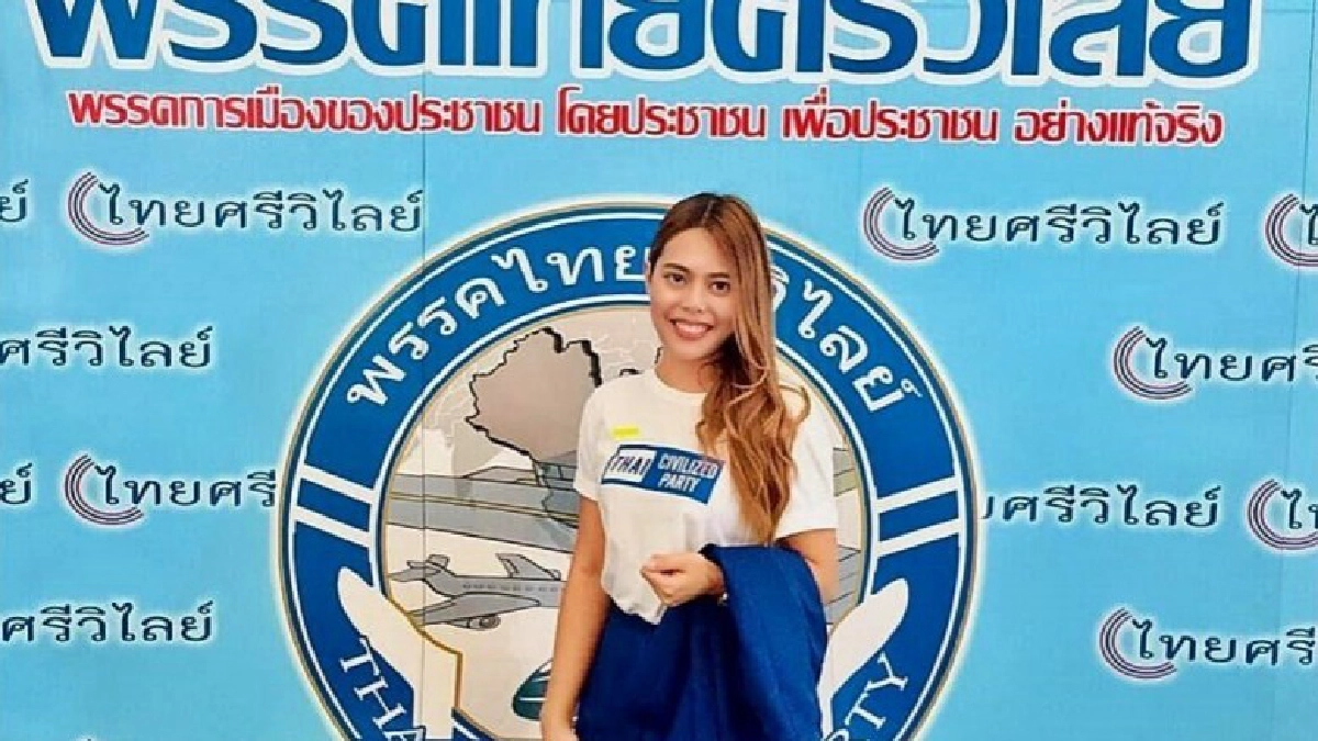 ไทยศิวิไลย์ ขอ ปชช.หนุน ปริมปรางค์ เป็น ส.ส.เขต 5 นครปฐม ไทยศิวิไลย์ ขอ ปชช.หนุน ปริมปรางค์ เป็น ส.ส.เขต 5 นครปฐม