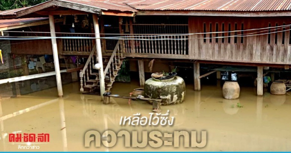 โพดุล-คาจิกิ จากไปเหลือไว้แต่ความทุกข์ระทม โพดุล-คาจิกิ จากไปเหลือไว้แต่ความทุกข์ระทม