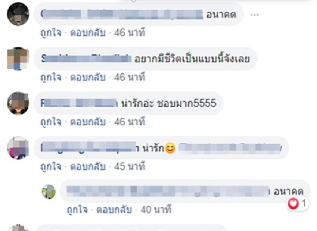 (คลิป) คุณป้าวัยเฟี้ยว โชว์สเต็ปเป๊ะ แมงอีฮุม