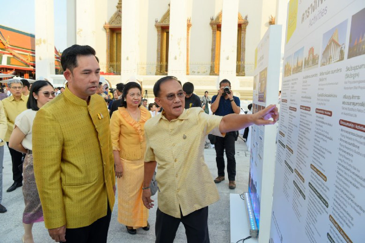 เสียงสุขแห่งสายน้ำ