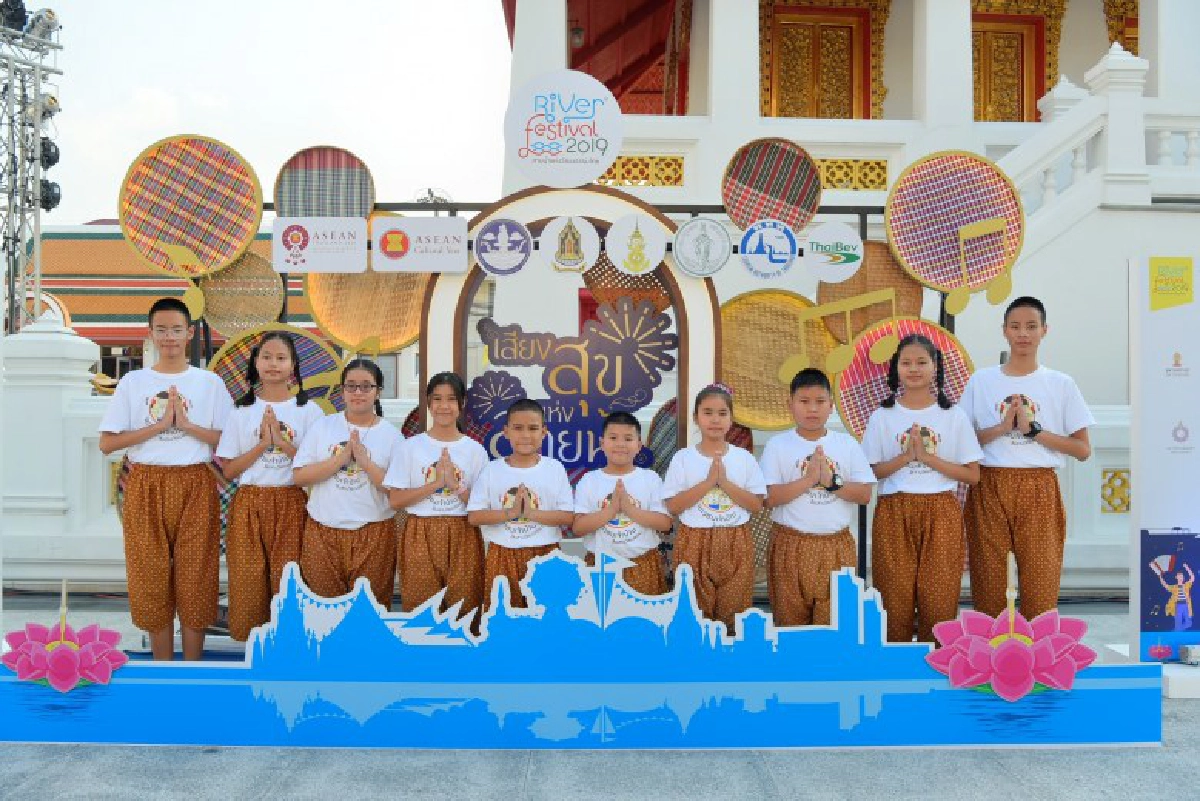 เสียงสุขแห่งสายน้ำ