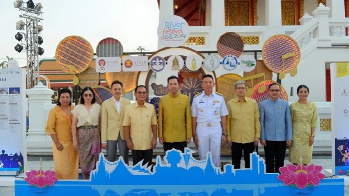 เสียงสุขแห่งสายน้ำ