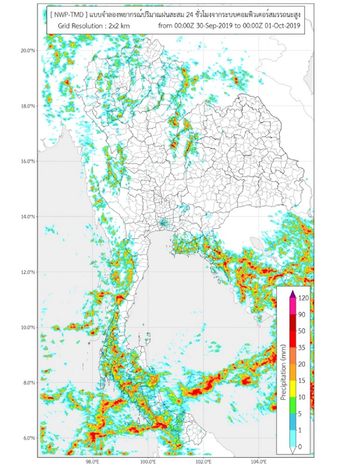 ไทยฝนลด หมอกตอนเช้า ฝุ่นละอองสะสม