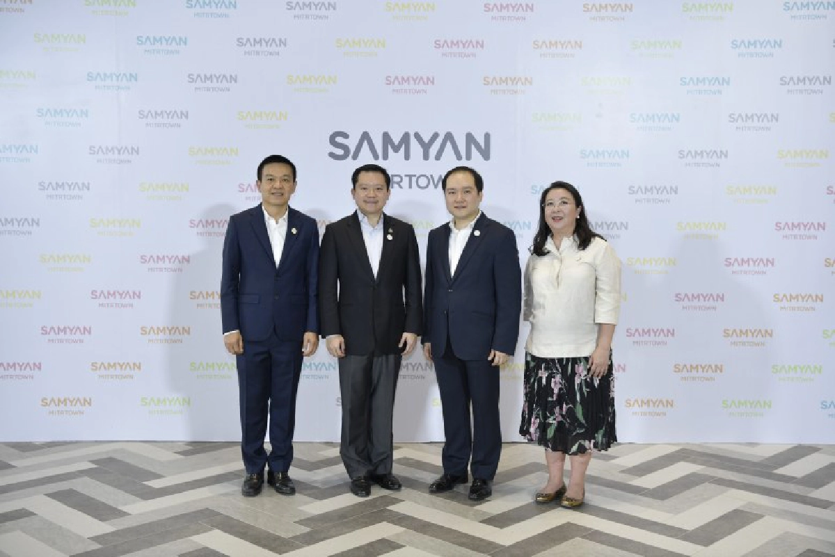 จุดหมายปลายทางแห่งใหม่@สามย่าน