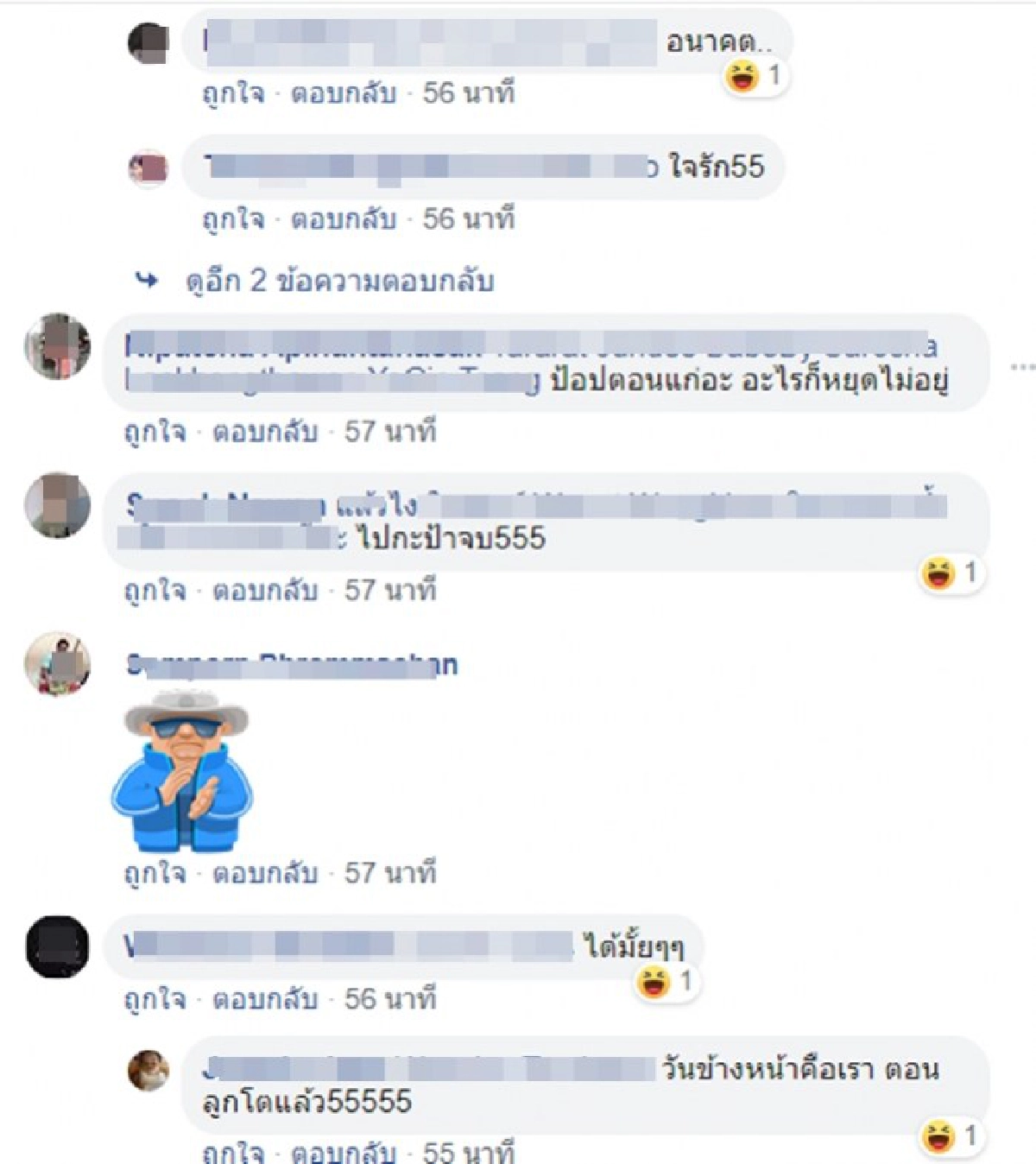 (คลิป) คุณป้าวัยเฟี้ยว โชว์สเต็ปเป๊ะ แมงอีฮุม