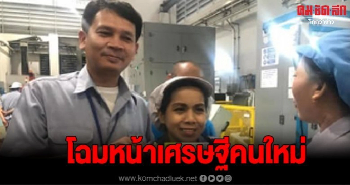โฉมหน้าเศรษฐีคนใหม่ ถูกรางวัลที่1 รับทรัพย์12ล้าน โฉมหน้าเศรษฐีคนใหม่ ถูกรางวัลที่1 รับทรัพย์12ล้าน