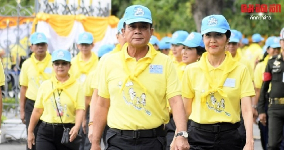 ประยุทธ์ ร่วมกิจกรรมจิตอาสา พรุ่งนี้เช้า ประยุทธ์ ร่วมกิจกรรมจิตอาสา พรุ่งนี้เช้า