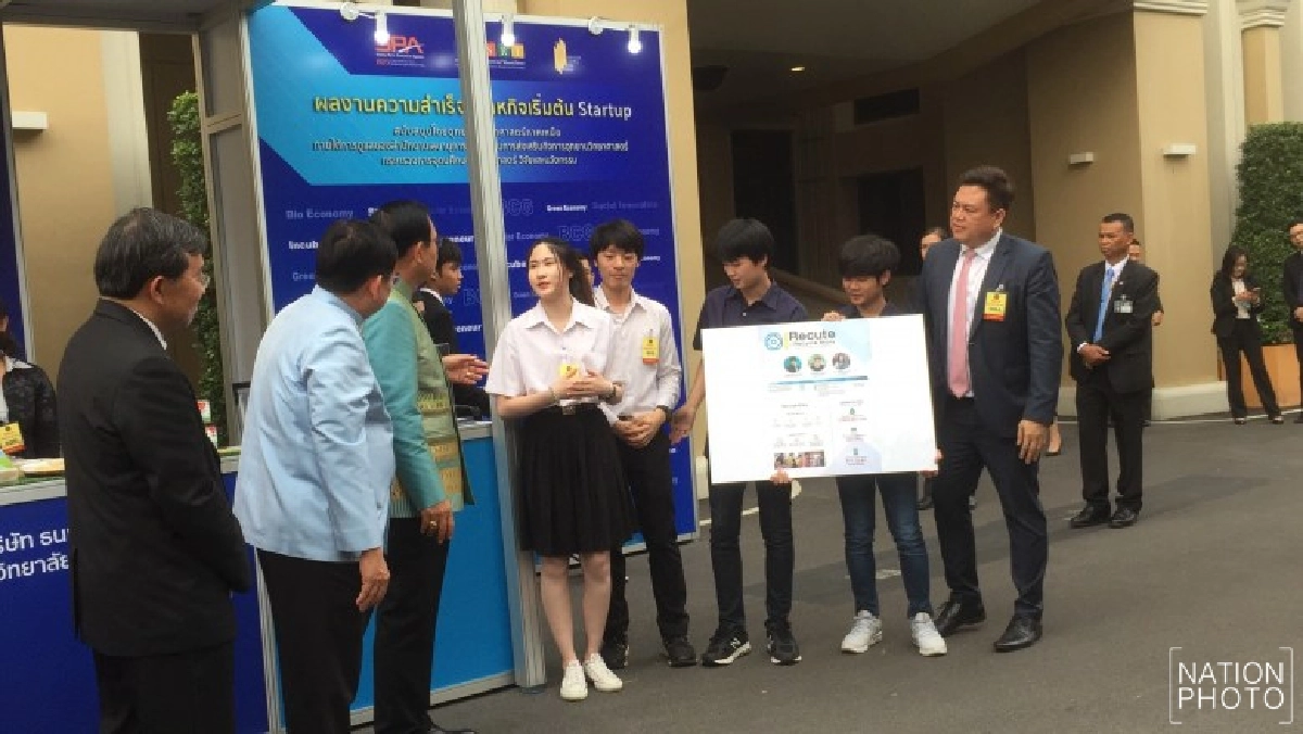 จาก กูเกิล ถึง สวยและมีสมอง