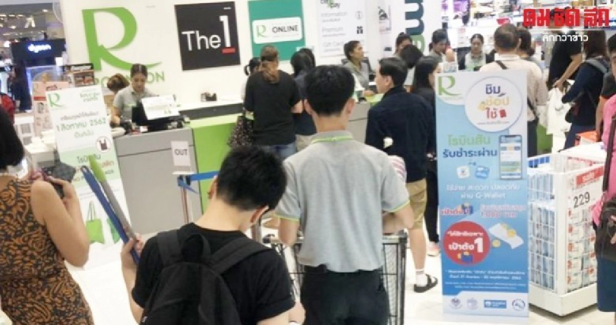 ปรับแผน"ชิม ช้อป ใช้"ลูกค้าทะลัก ! 