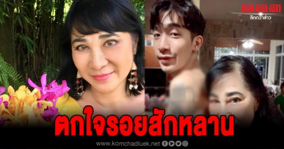 วิยะดาฉุนหลานจัด แอบเห็นรูปรอยสักที่แขน วิยะดาฉุนหลานจัด แอบเห็นรูปรอยสักที่แขน