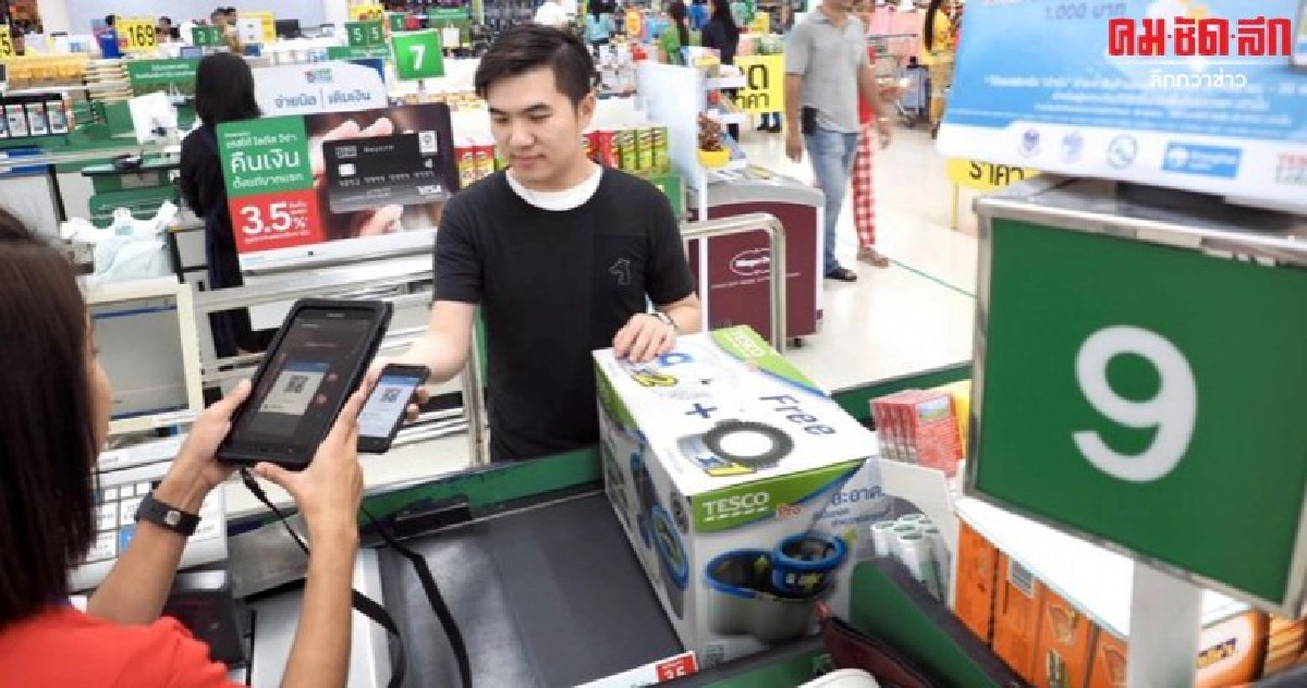 ปรับแผน"ชิม ช้อป ใช้"ลูกค้าทะลัก ! 