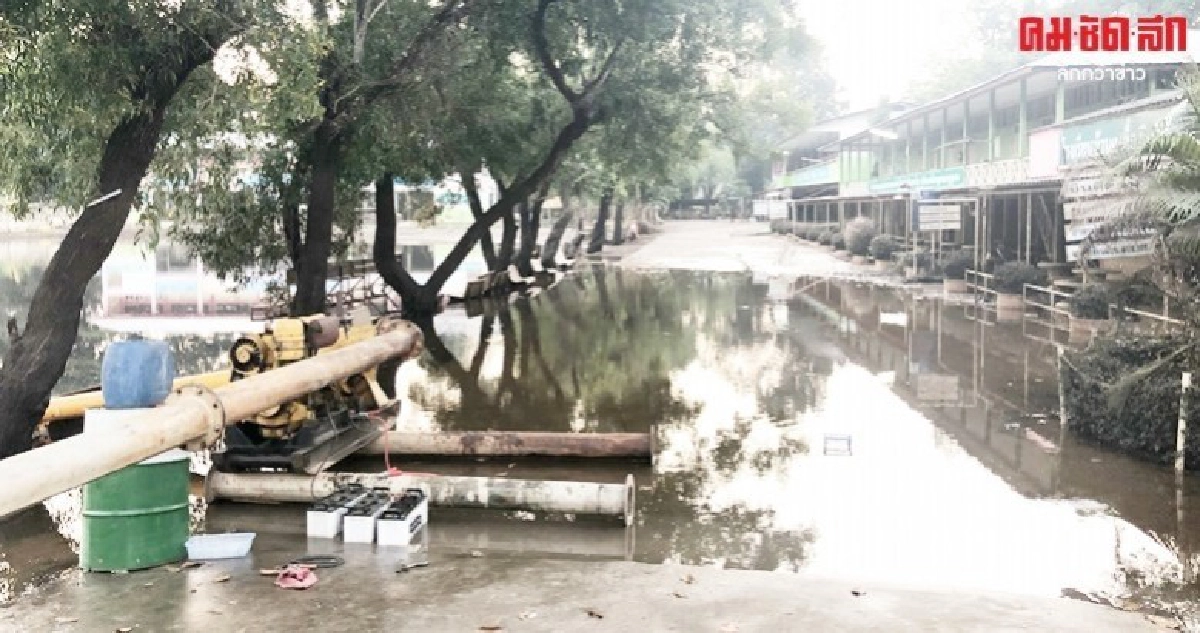 ลดลงต่อเนื่องไม่เกิน 3 วันอุบลน้ำแห้ง