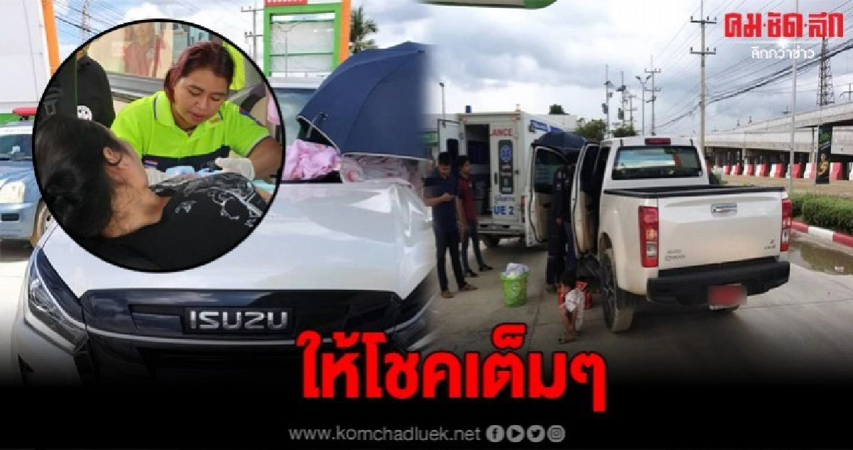 หนูน้อยให้โชค ออกป้ายทะเบียน2ตัวเต็มๆ
