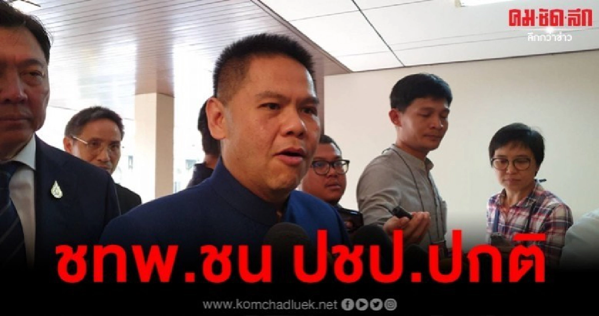 ลูกท็อป มั่นใจ เผดิมชัย ทวงคืนเก้าอี้ได้