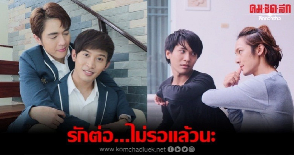 ซีรีส์รักรสใหม่ ซีรีส์รักรสใหม่