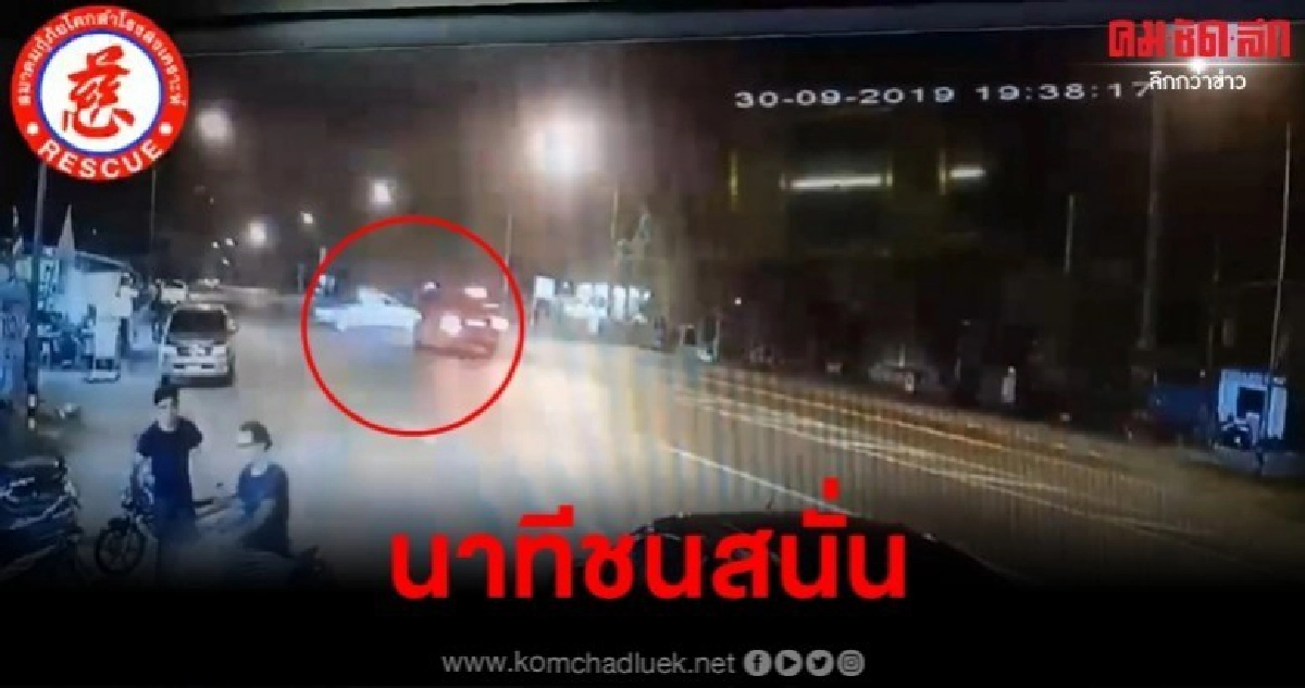 คลิปนาทีรถตู้ หลวงพ่ออลงกต วัดพระบาทน้ำพุ ชนรถกระบะ คลิปนาทีรถตู้ หลวงพ่ออลงกต วัดพระบาทน้ำพุ ชนรถกระบะ