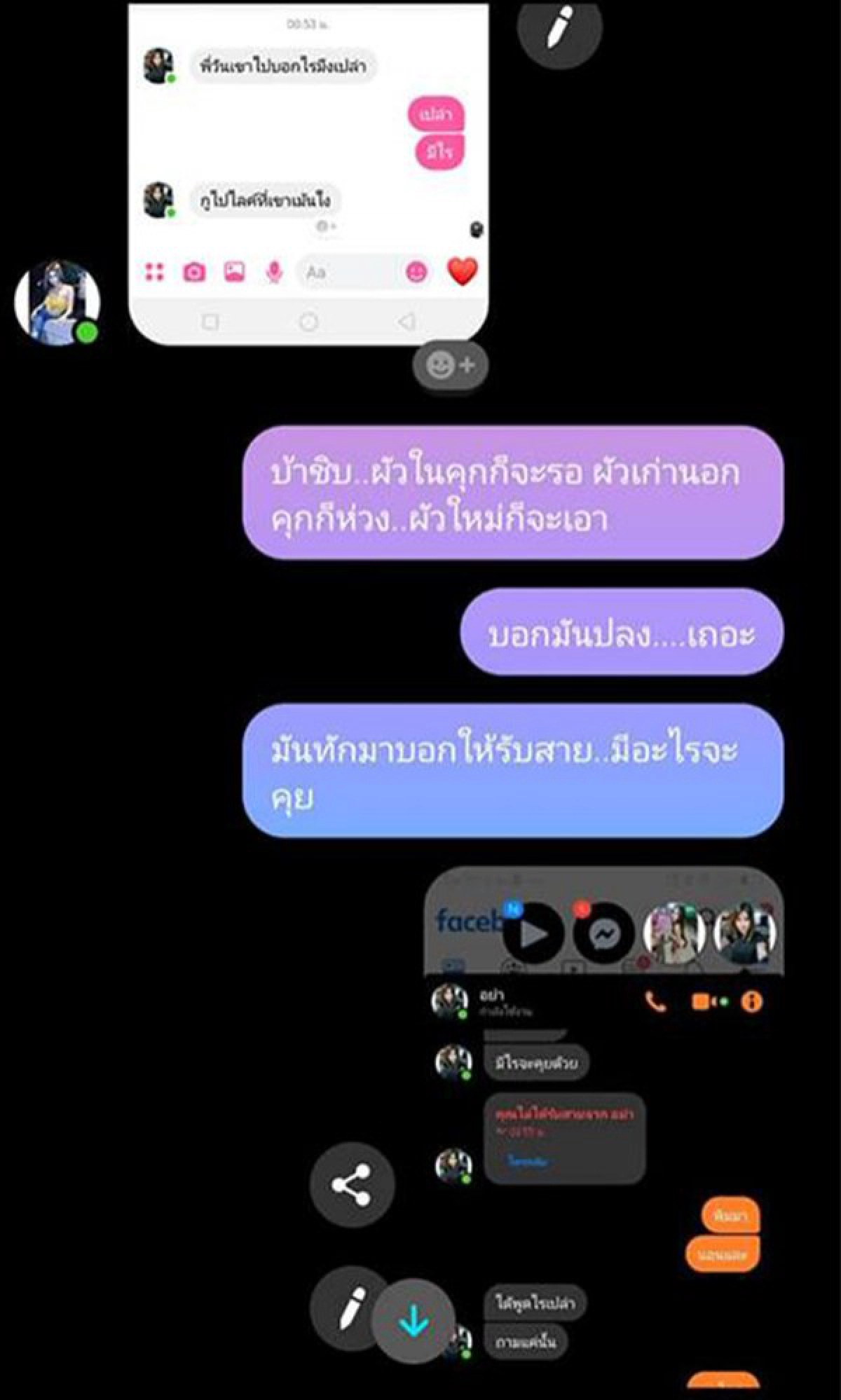 วิจารณ์สนั่น ปรี่ตบคู่อริทั้งๆที่กำลังตั้งท้องอยู่