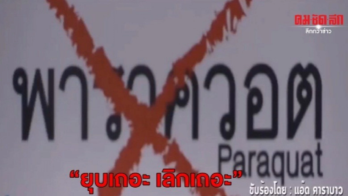 น้าเเอ๊ดเเจมด้วยเเเบบนี้ ภท.ไปไกลเลย เเต้มไหล น้าเเอ๊ดเเจมด้วยเเเบบนี้ ภท.ไปไกลเลย เเต้มไหล