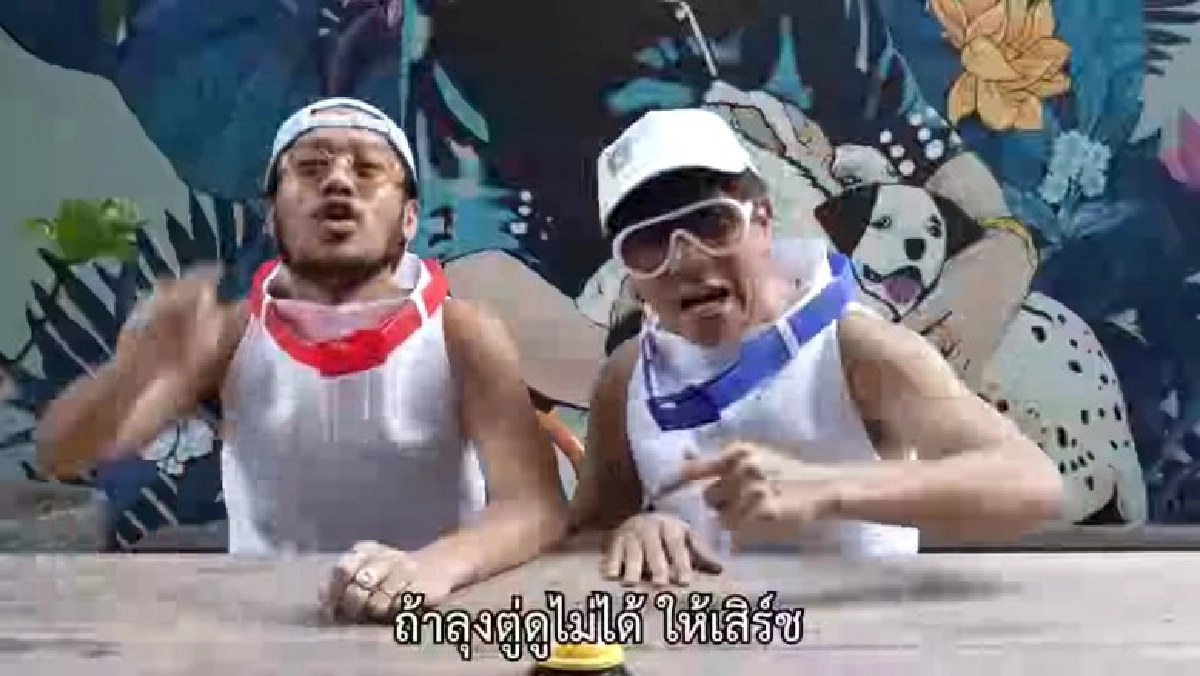 DTK ลองไลฟ์ ถ้าลุงตู่ดูไม่ได้ ให้เสิร์ช กูเกิล