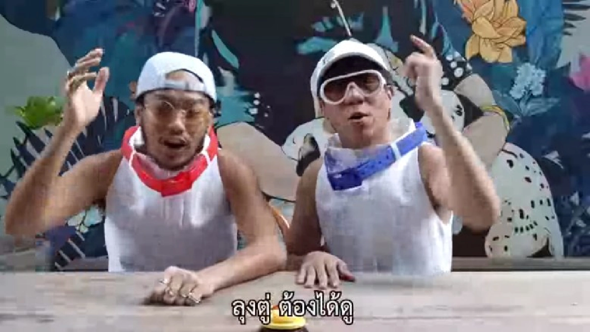 DTK ลองไลฟ์ ถ้าลุงตู่ดูไม่ได้ ให้เสิร์ช กูเกิล
