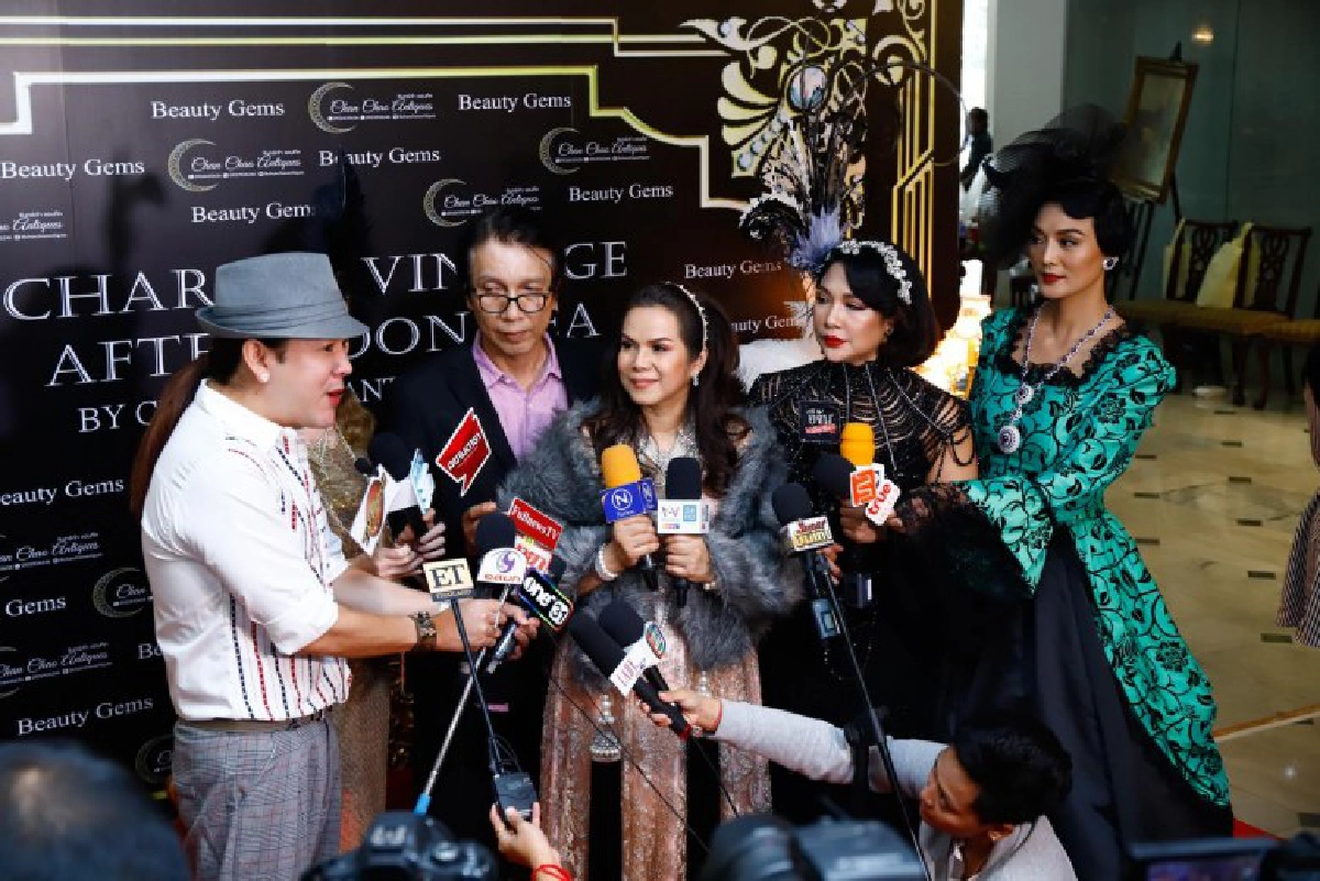 ประมูลเพื่อการกุศล