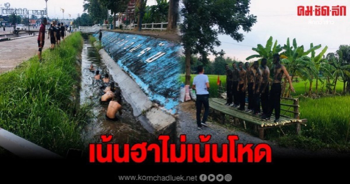 ชาวบ้านชื่นชม ต้อนรับน้องใหม่ตำรวจนายสิบ ไม่โหดแต่ฮา ชาวบ้านชื่นชม ต้อนรับน้องใหม่ตำรวจนายสิบ ไม่โหดแต่ฮา