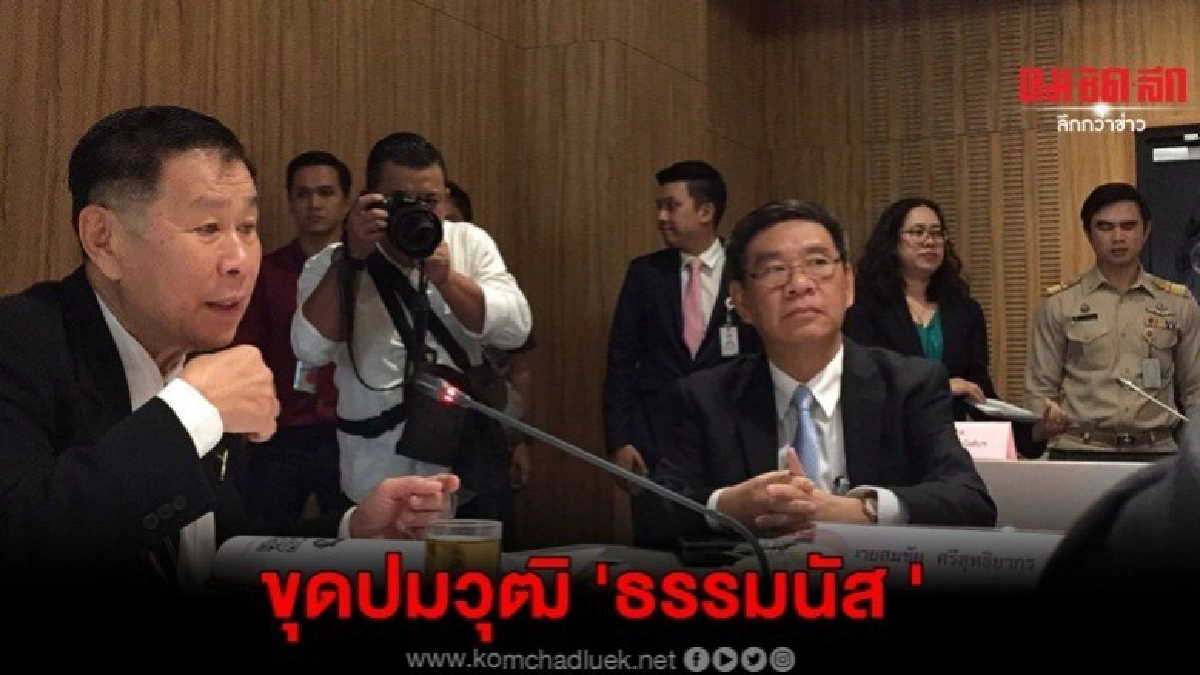 สมชัย สาวยาวปมวุฒิป.เอก ธรรมนัสเจอขบวนการค้าวุฒิฯปลอม สมชัย สาวยาวปมวุฒิป.เอก ธรรมนัสเจอขบวนการค้าวุฒิฯปลอม