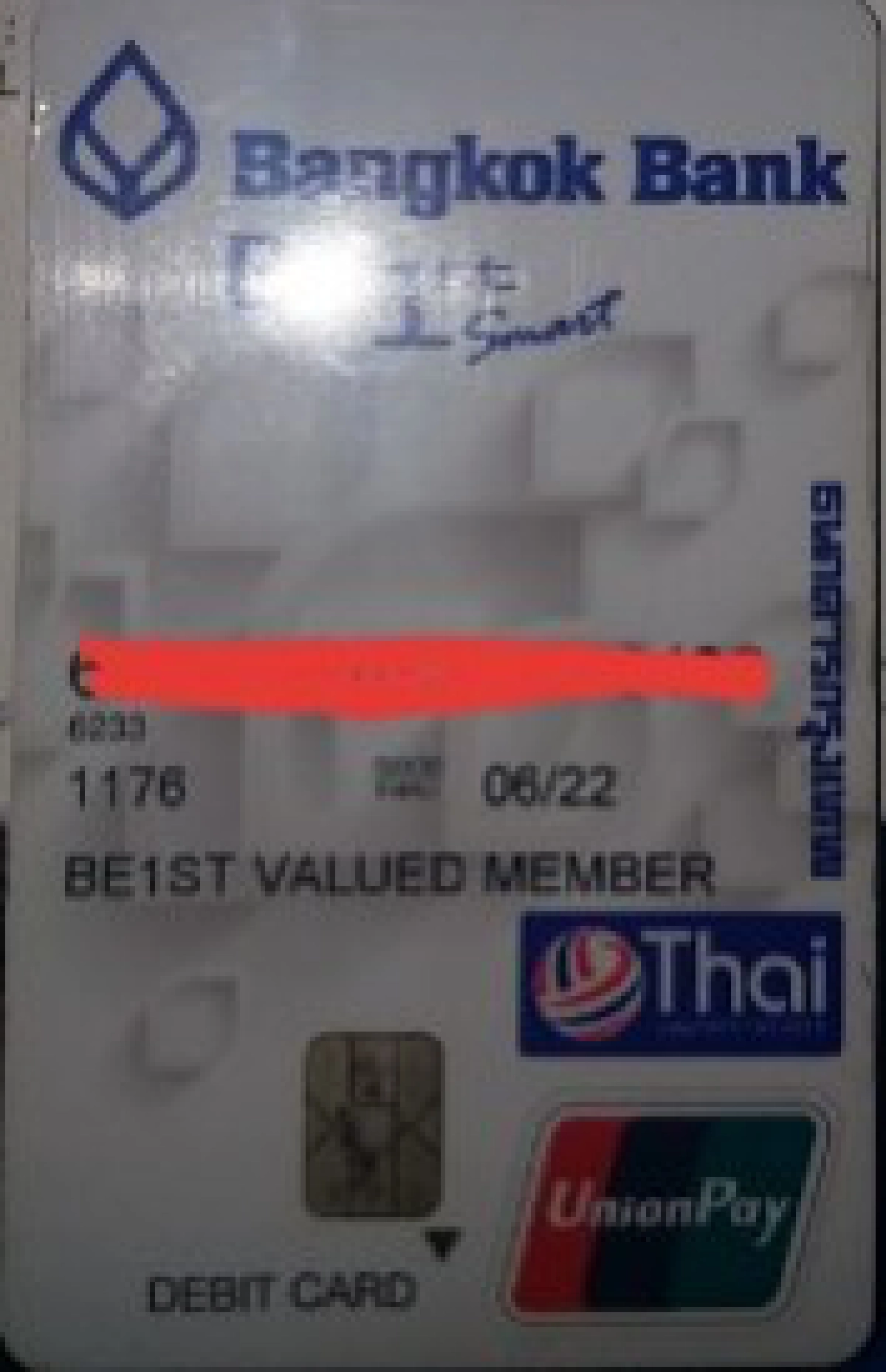 หนุ่มเจอบัตรเอทีเอ็มเสียบค้างอยู่ พร้อมยอดเงินในบัญชีเป็นแสน