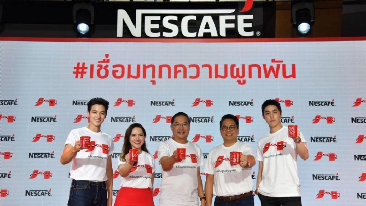   เนสกาแฟ จัดงาน "เนสกาแฟ เดย์" ปีที่ 2 สุดยิ่งใหญ่ 