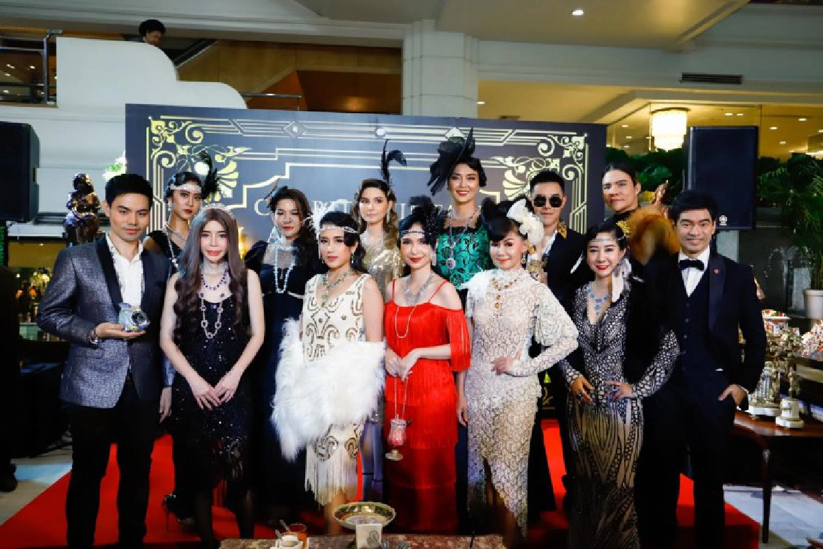 ประมูลเพื่อการกุศล