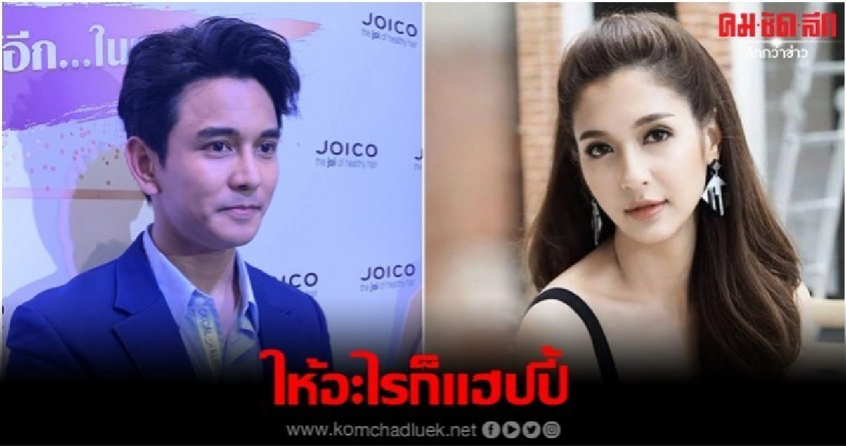 'กัน' หาเงินสร้างครอบครัว 'กัน' หาเงินสร้างครอบครัว