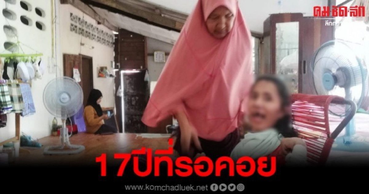 จับแล้ว หนุ่มทำร้าย-จุดไฟเผาอดีตแฟนสาว หลังหลบหนีนาน17ปี