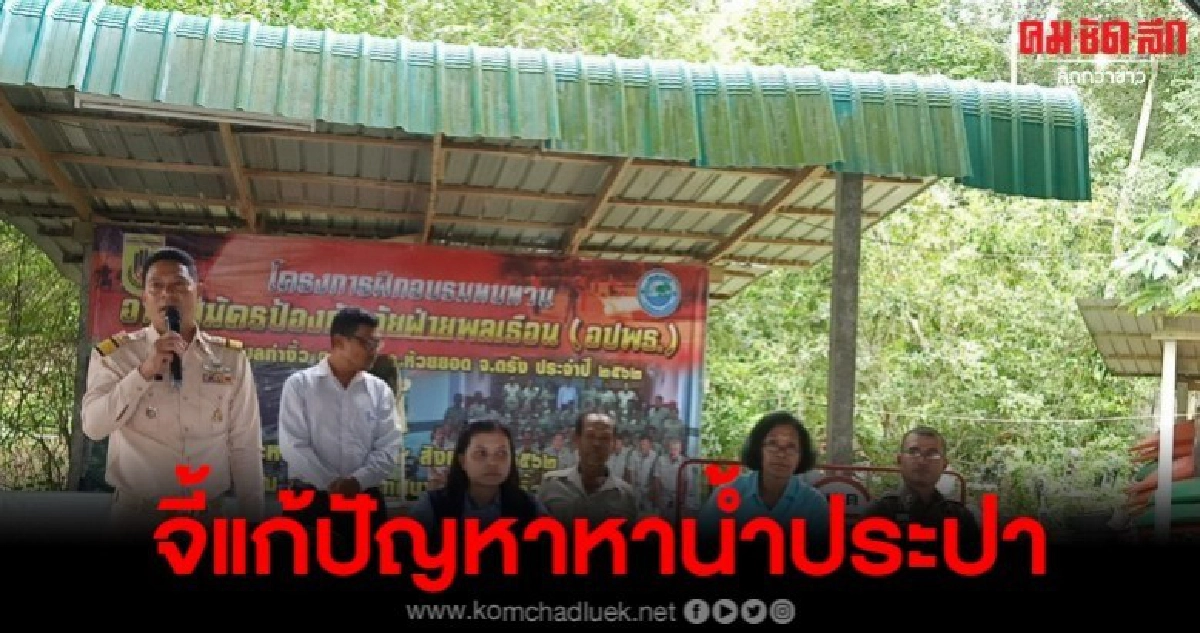 ชาวบ้านลุกฮือตบเท้า ไม่พอใจปลัดเทศบาล แก้ปัญหาหาน้ำประปา