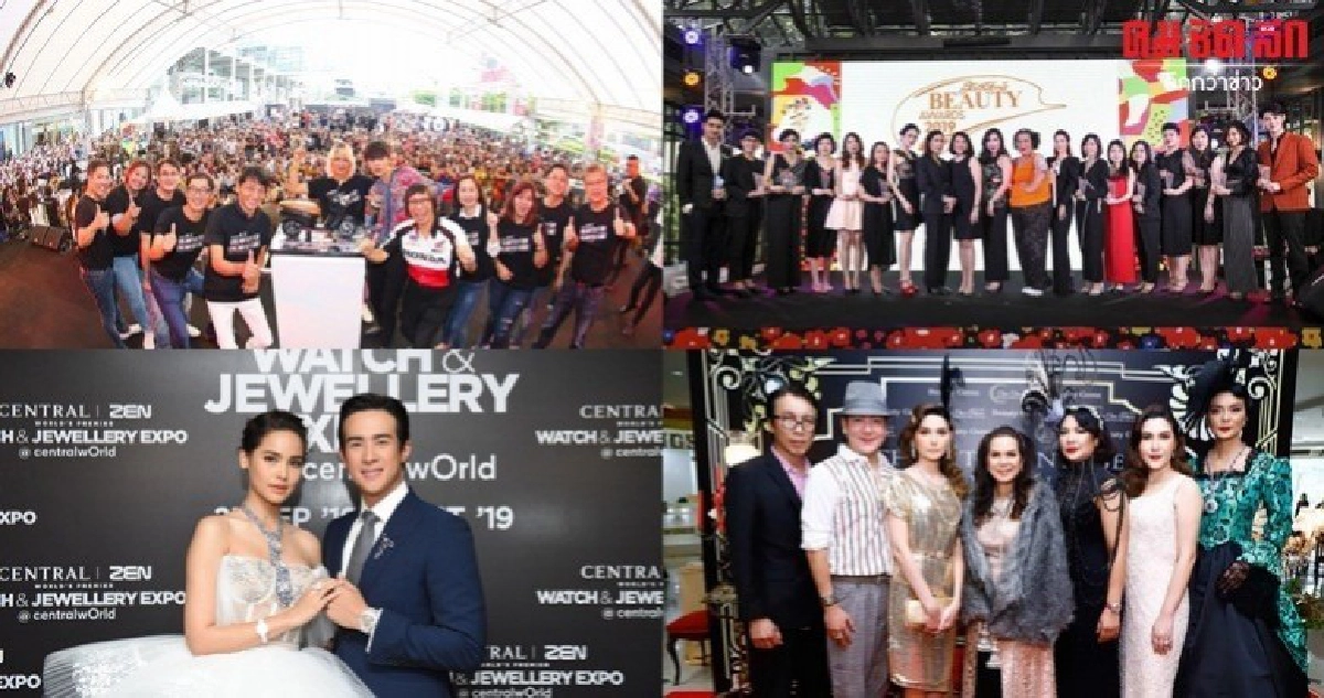 เสิร์ฟข่าวเม้าท์แตก เสิร์ฟข่าวเม้าท์แตก