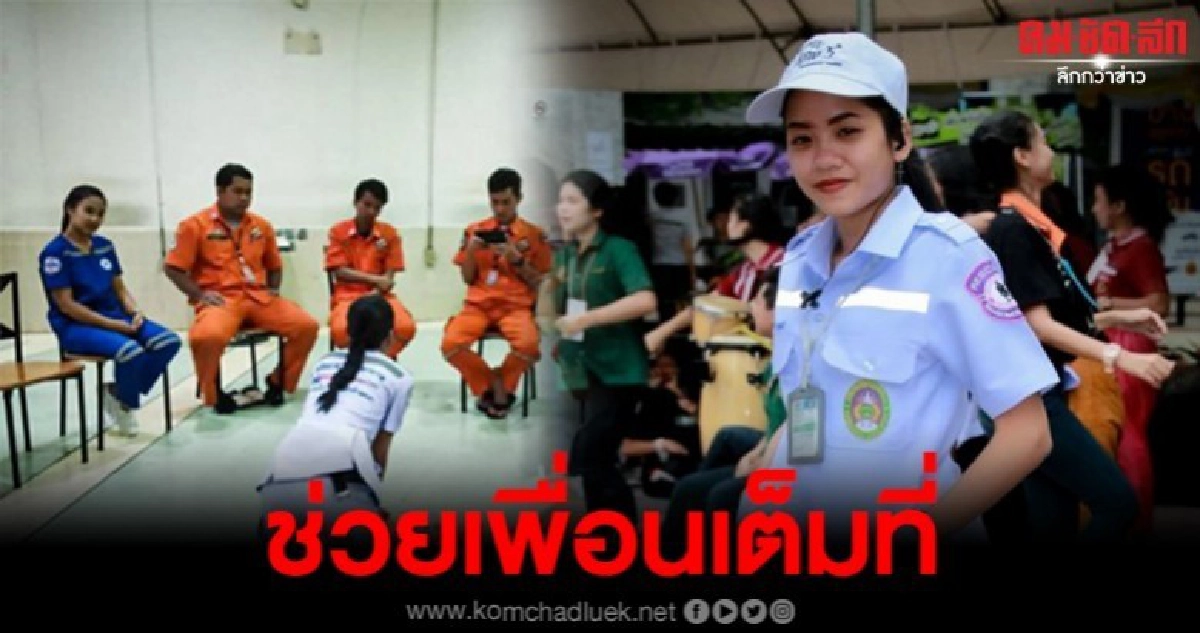 นศ.หญิงทำ CPR ให้กับเพื่อน นศ.หมดสติ กลางโรงอาหาร นศ.หญิงทำ CPR ให้กับเพื่อน นศ.หมดสติ กลางโรงอาหาร