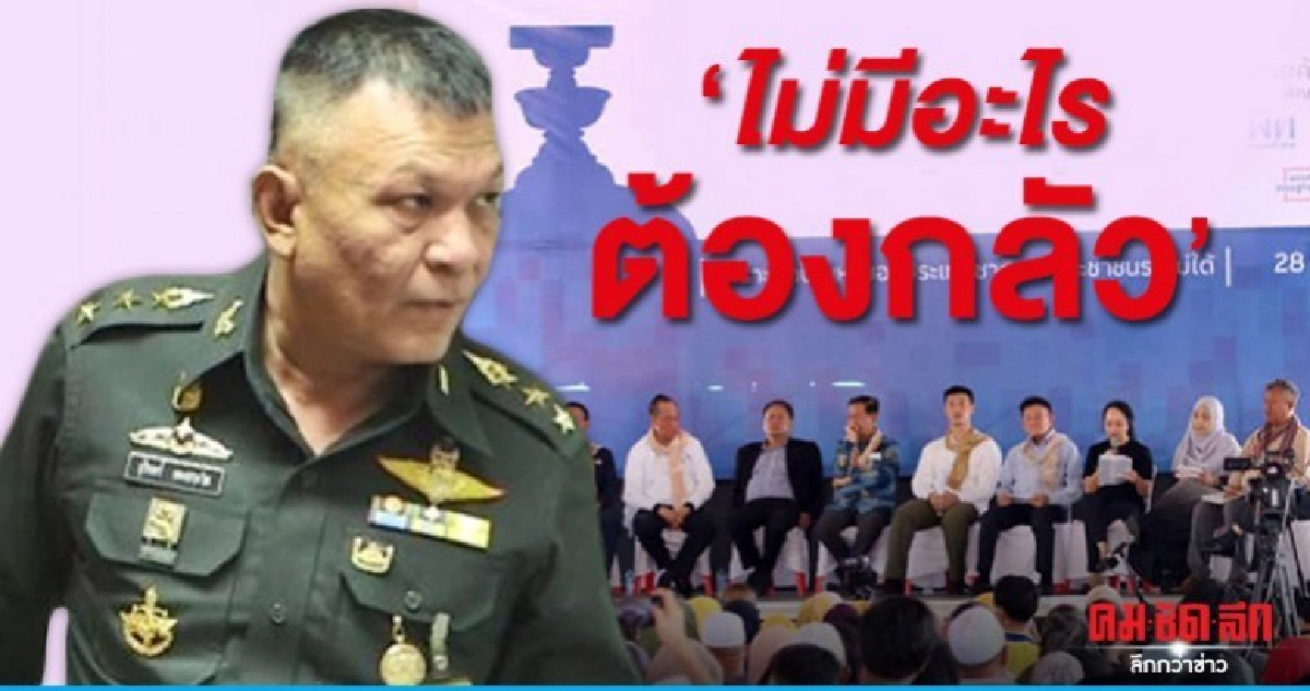 พล.ต.บุรินทร์ ลั่นไม่มีอะไรต้องกลัว พร้อมแจง กมธ.กฎหมาย พล.ต.บุรินทร์ ลั่นไม่มีอะไรต้องกลัว พร้อมแจง กมธ.กฎหมาย