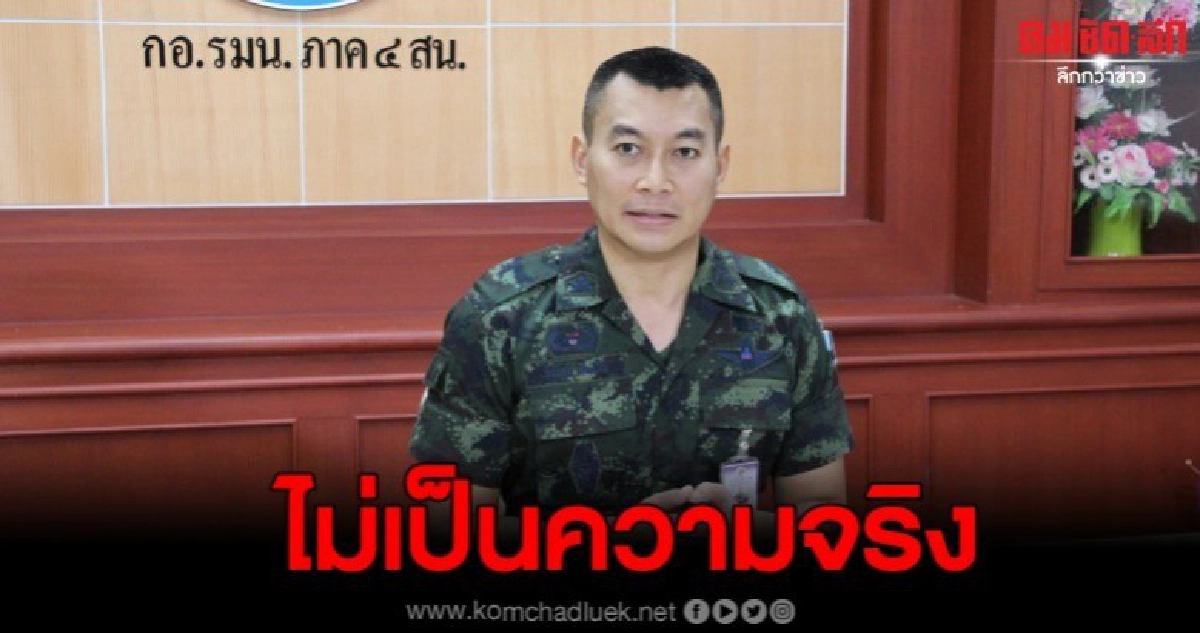 ชี้ชัดแล้ว ไม่ปรากฏความเชื่อมโยงกับกลุ่ม lS อย่างที่เป็นข่าว ชี้ชัดแล้ว ไม่ปรากฏความเชื่อมโยงกับกลุ่ม lS อย่างที่เป็นข่าว