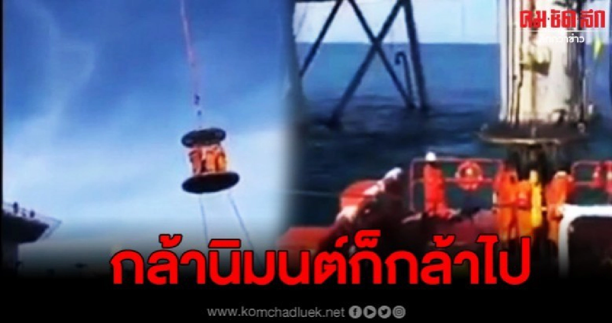 พระไทยใจเด็ด เหินสลิงโปรดญาติโยมกลางทะเล
